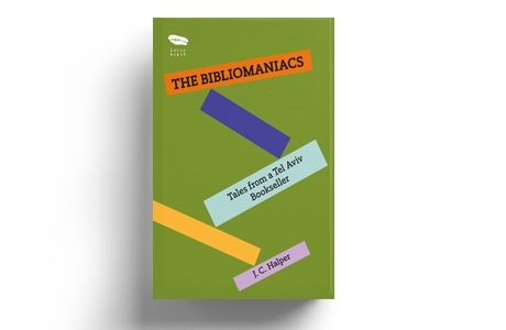 The Bibliomaniacs | J. C. Halper